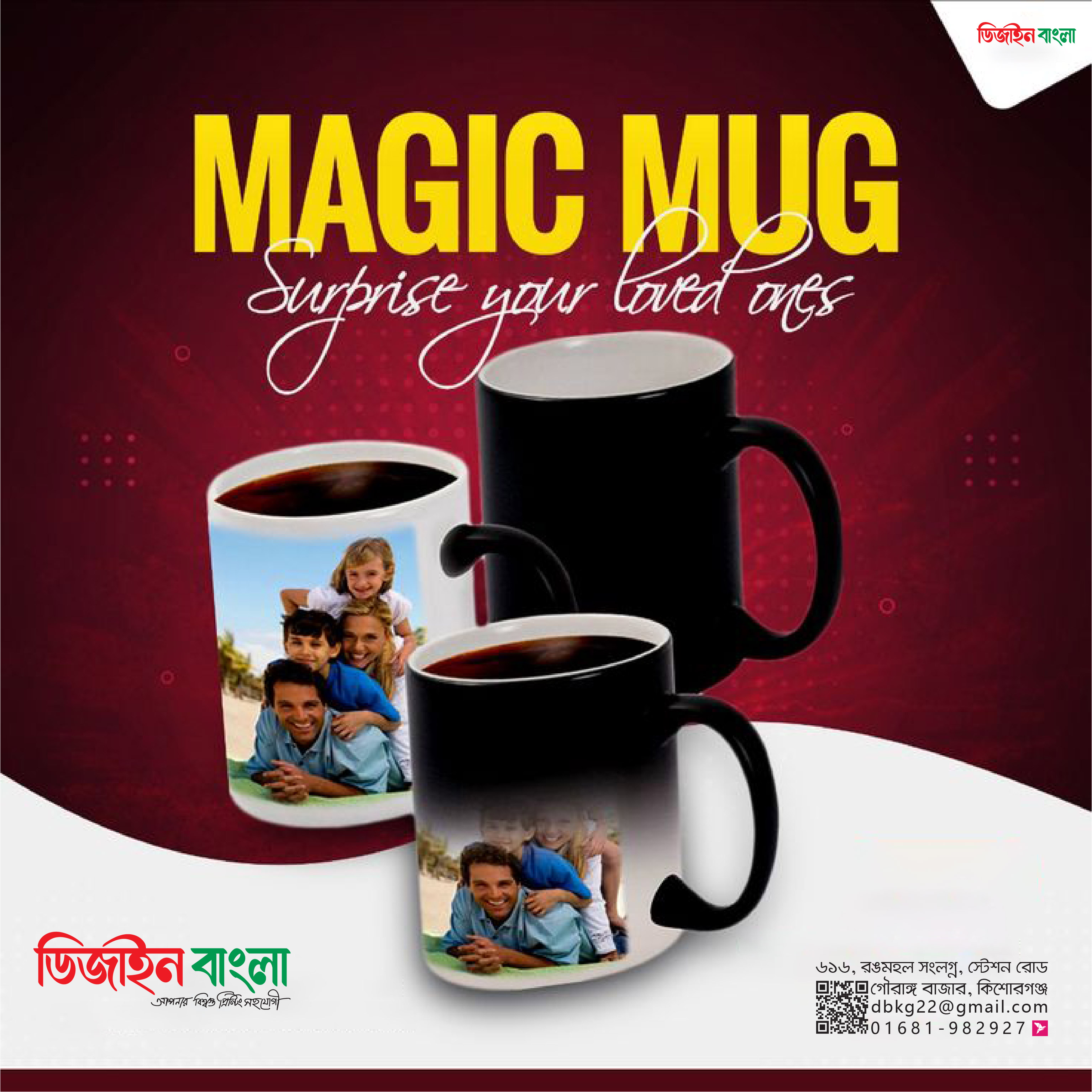 MAGIC MUG